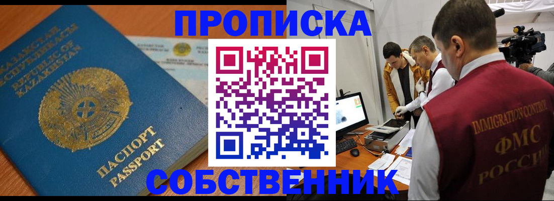 регистрация для школы в Волчанске
